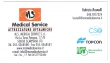 Medical Service